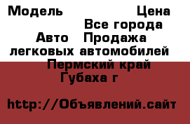  › Модель ­ Audi Audi › Цена ­ 1 000 000 - Все города Авто » Продажа легковых автомобилей   . Пермский край,Губаха г.